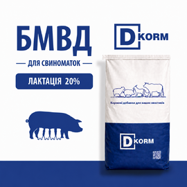БМВД «Свинка Лакт 20%» 25 кг