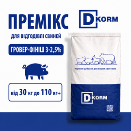 ПРЕМІКС СВИНКА ГРОВЕР-ФІНІШ 3-2,5% 25 КГ