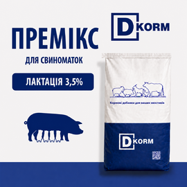 Премікс “Свинка Лакт” 3,5% 25 кг