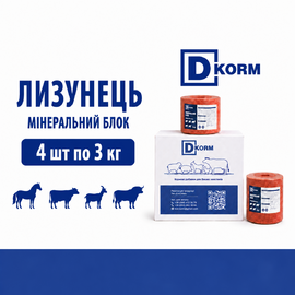 Упаковка мінеральних блоків по 3 кг (4шт.)