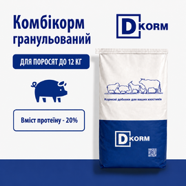 ГРАНУЛЬОВАНИЙ ПРЕСТАРТОВИЙ КОМБІКОРМ ДЛЯ ПОРОСЯТ
