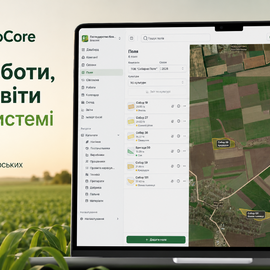 OneAgroCore.com — онлайн-система для обліку полів, робіт, складу та фінансів