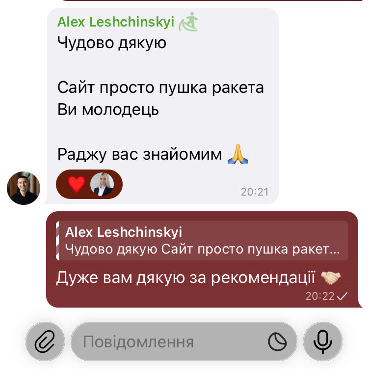 Експерт з розробки сайтів
