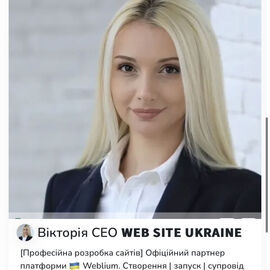 Експерт з розробки сайтів
