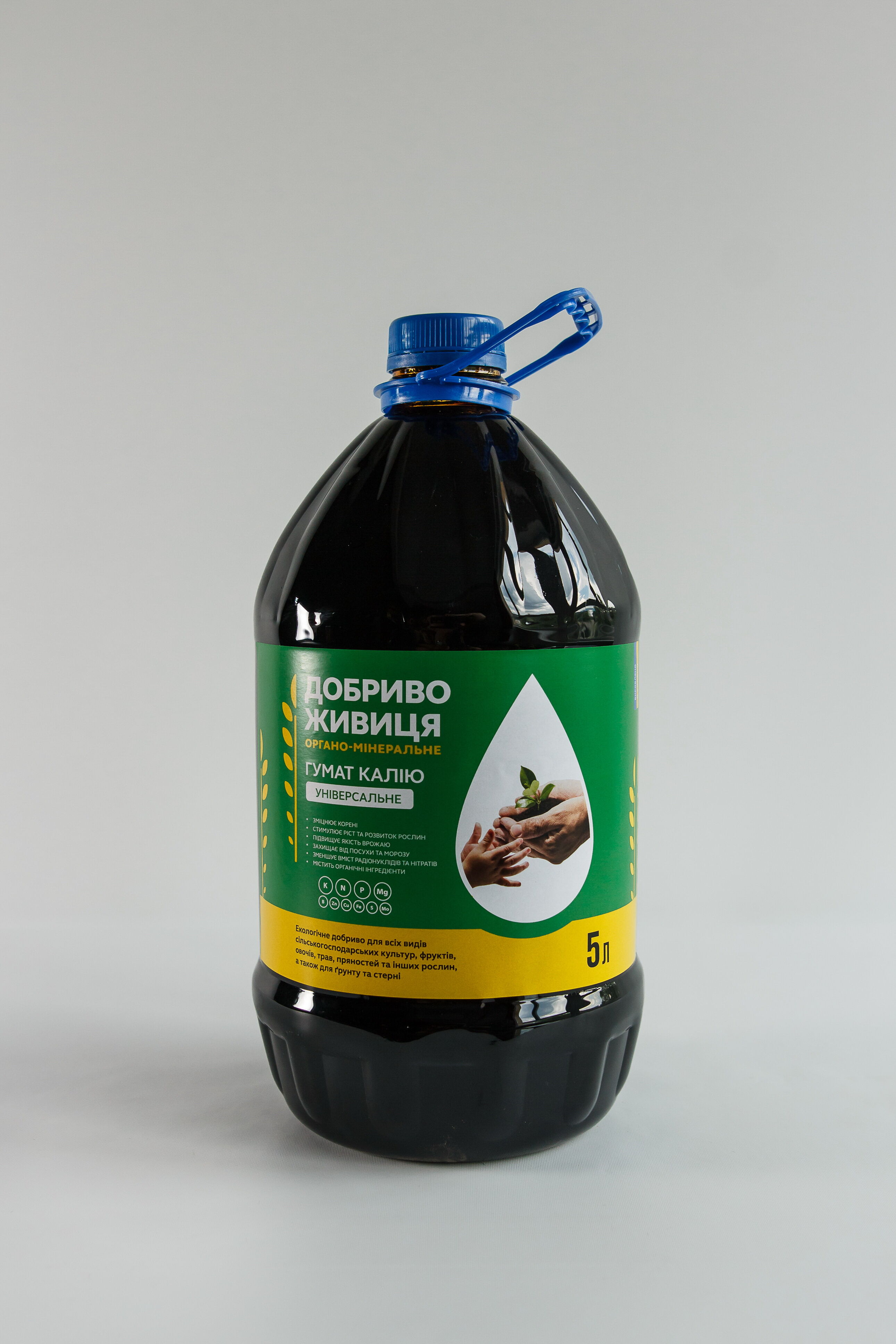 Підживлення озимих