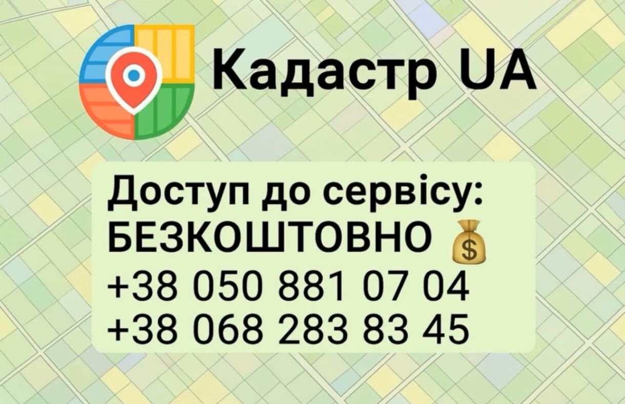 Програмне Забезпечення