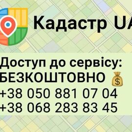 Програмне Забезпечення