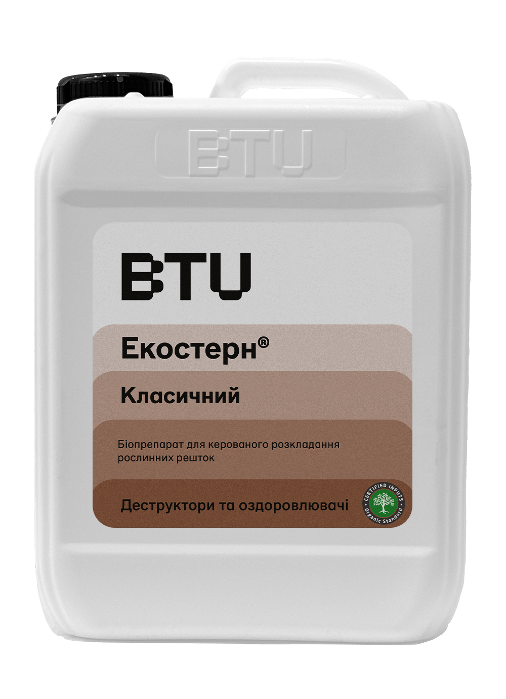Деструктор ЕКОСТЕРН® Класичний