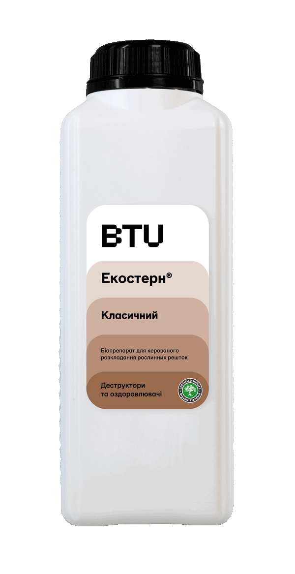 Деструктор ЕКОСТЕРН® Класичний