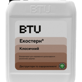 Деструктор ЕКОСТЕРН® Класичний
