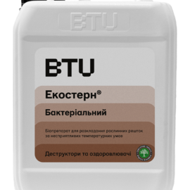 Деструктор ЕКОСТЕРН® Бактеріальний