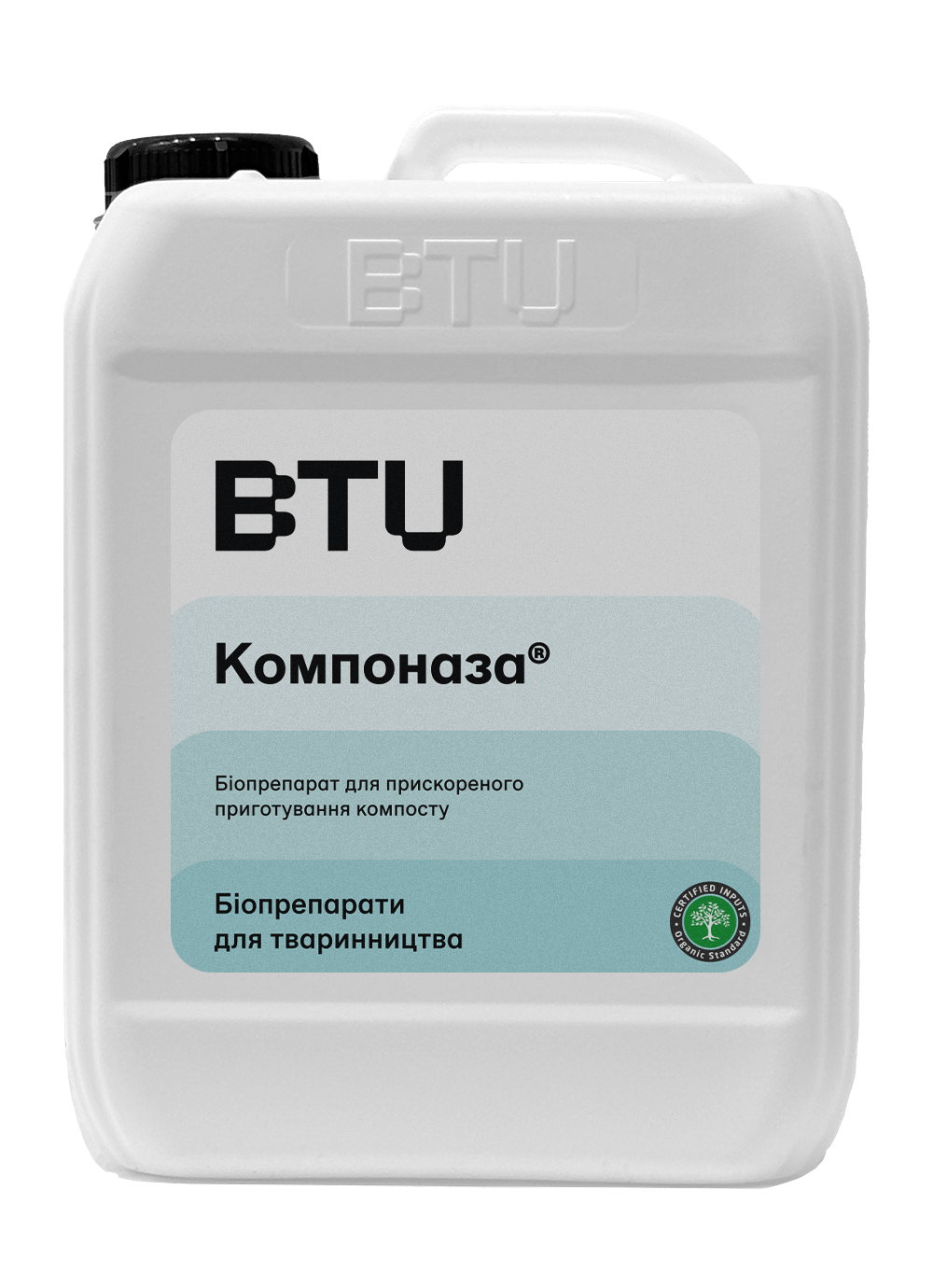 Біопрепарат для прискореного приготування компосту КОМПОНАЗА®