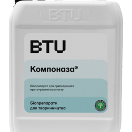 Біопрепарат для прискореного приготування компосту КОМПОНАЗА®