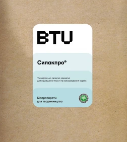 СИЛАКПРО®