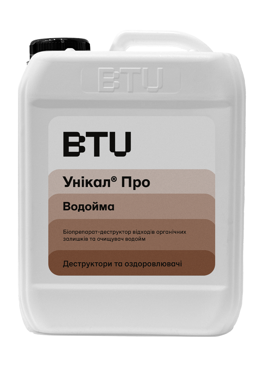Унікал® Про Водойма