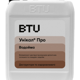 Унікал® Про Водойма