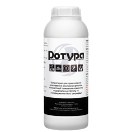 «Ротура» біодеструктор