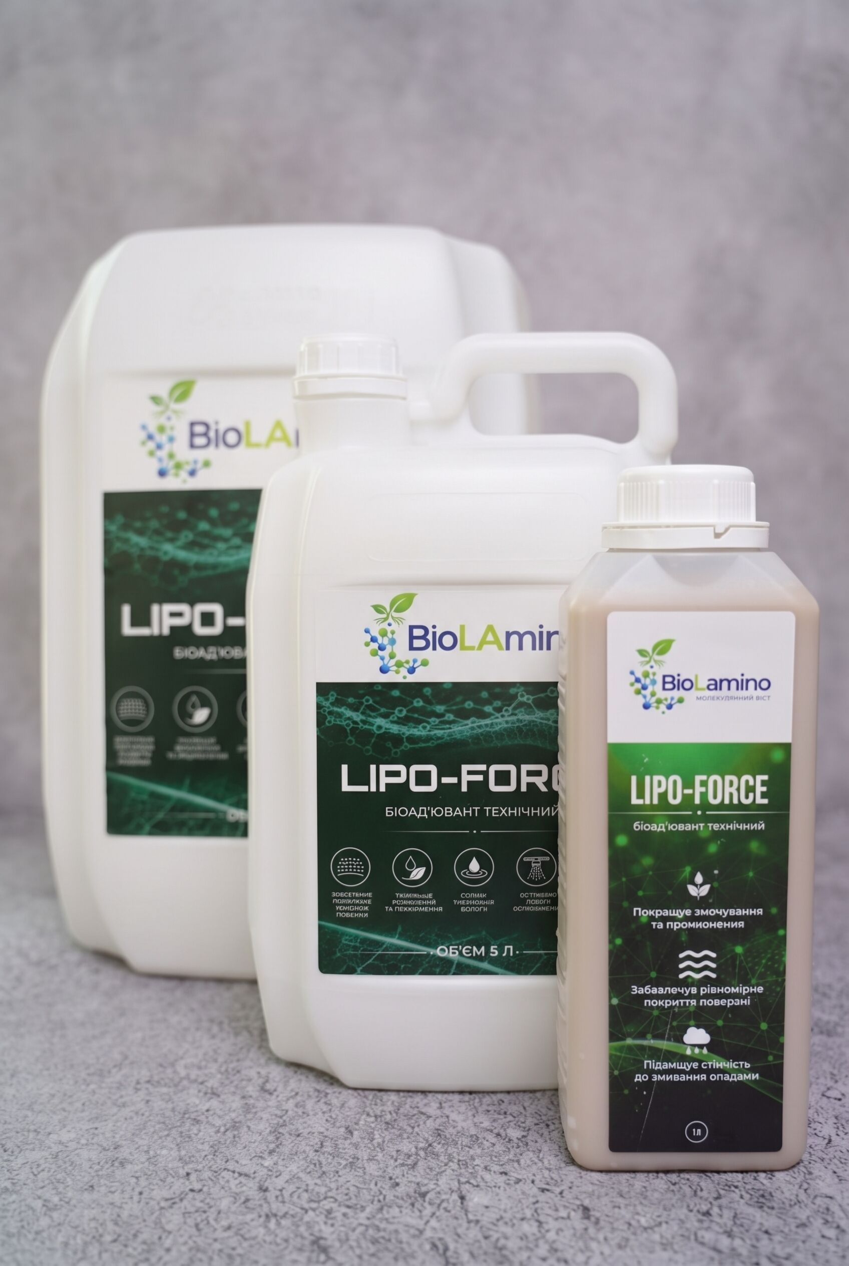 BioLamino LIPO-FORCE (Ліпофорс) Органічний Біоадювант-Прилипач 1л