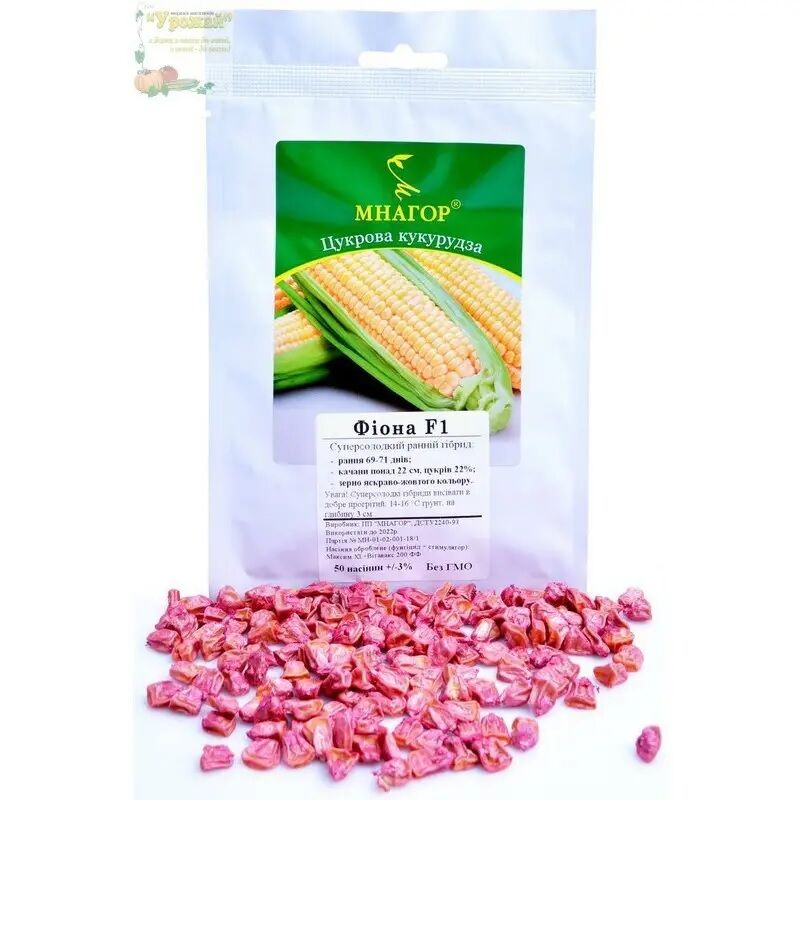 Насіння кукурудза цукрова Фіона F1, 50 насінин