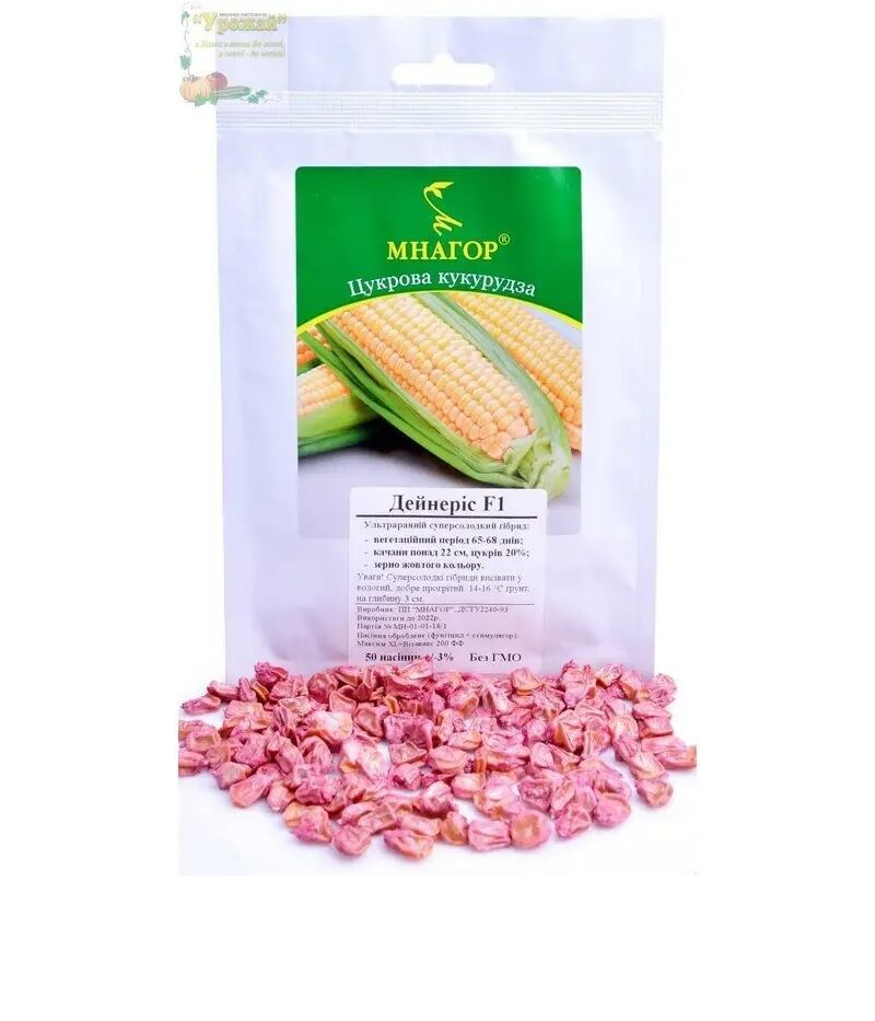 Насіння кукурудза цукрова Дейнеріс (Барселона) F1, 50 насінин