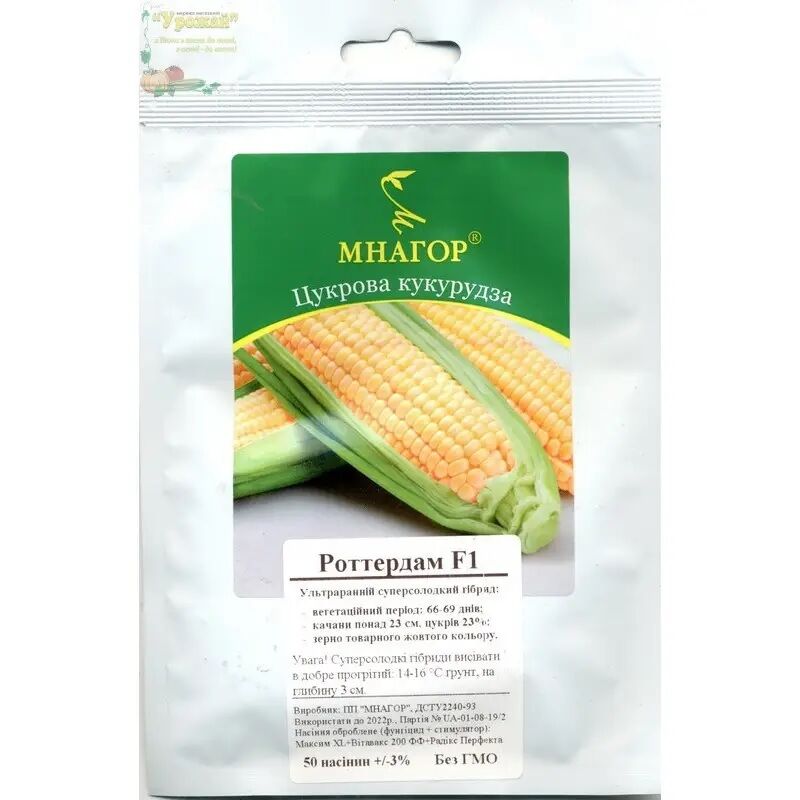 Seeds of sugar corn Rotterdam F1, 50 seeds
