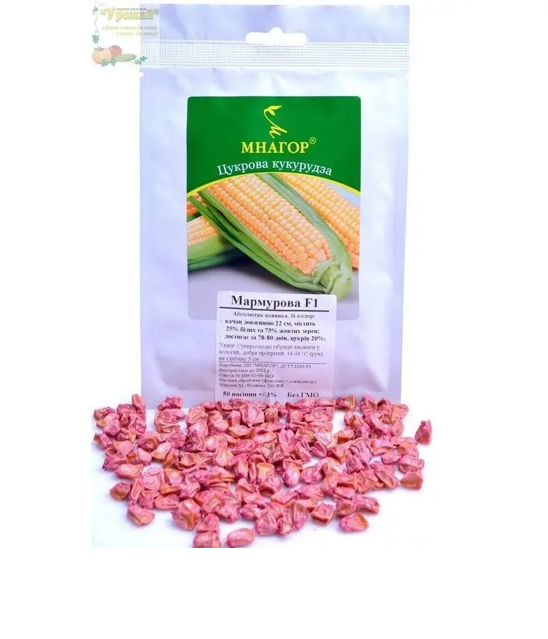 Насіння кукурудза цукрова Мармурова F1, 50 насінин