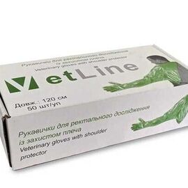 Рукавички для ректального дослідження із захистом плеча VetLine 120 см