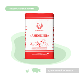 Підкислювач корму для свиней та птиці «Анкоцид» Ankores (25кг)