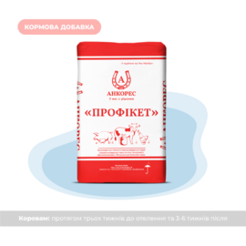 «ПРОФІКЕТ» Ankores для профілактики кетозу та гіпокальцемії (25кг)