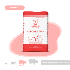 Премікс для свиней від 30 до 65 кг «Гровер 5%» Ankores (10кг)