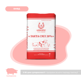 БМВД для свиноматок лактуючих «Лакта СМЛ 20%» Ankores (25кг)