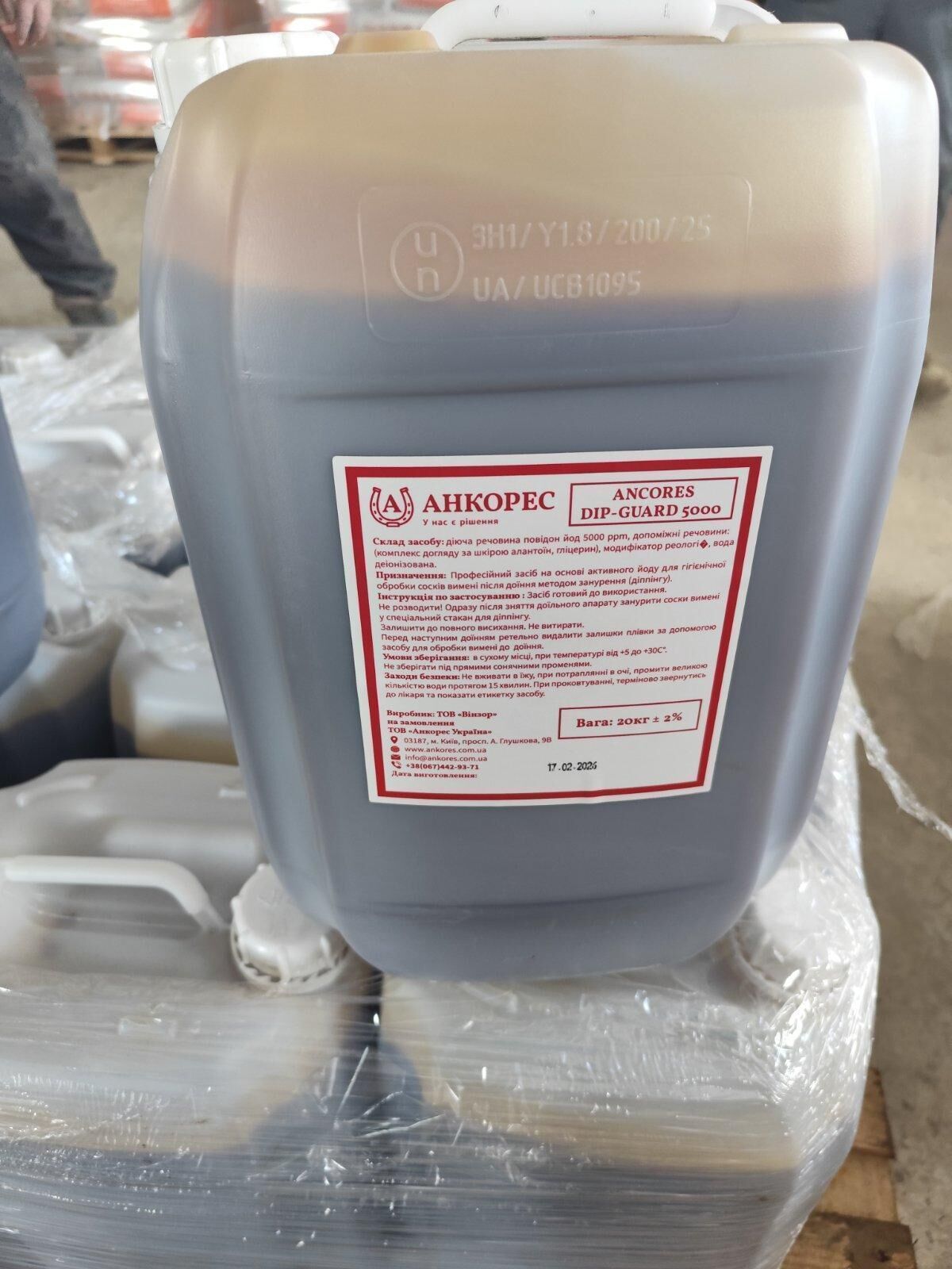 Засіб для обробки вимені