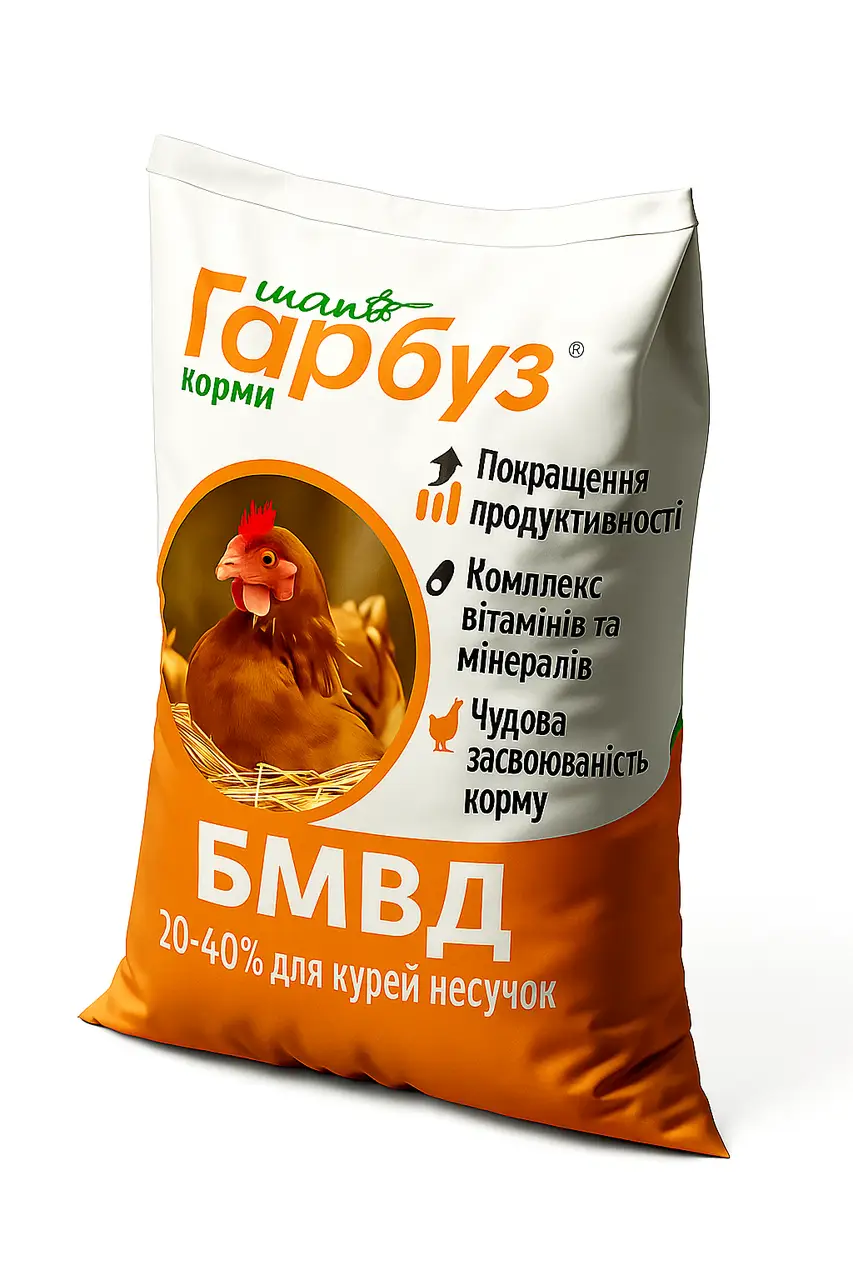 БВМД 20–40% для курей несучок Пан Гарбуз 25 кг білково-вітамінна добавка для яєчної продуктивності