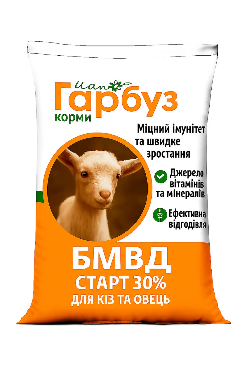 БВМД “СТАРТ 30%” для кіз, овець, телят (25кг)