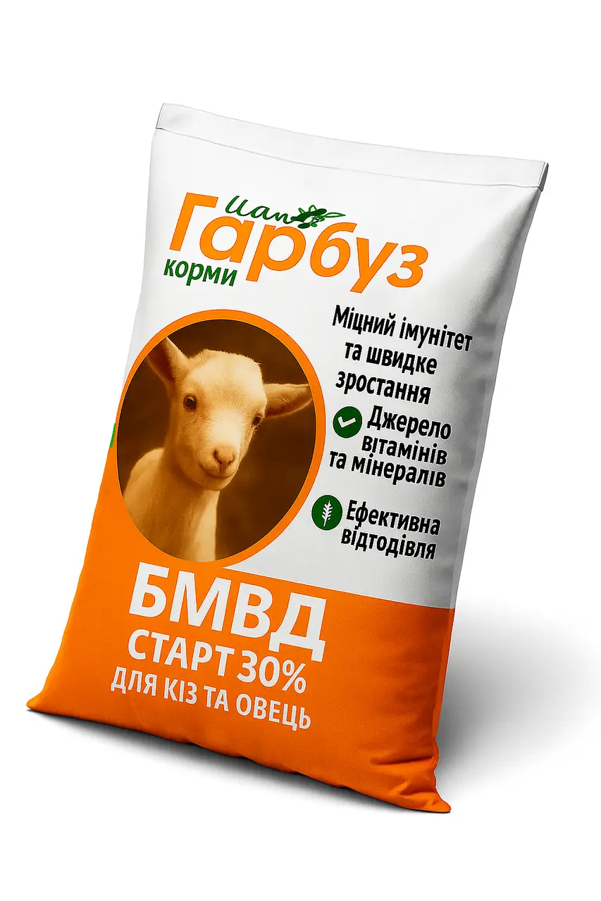 БВМД “СТАРТ 30%” для кіз, овець, телят (25кг)