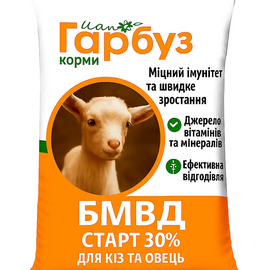 БВМД “СТАРТ 30%” для кіз, овець, телят (25кг)
