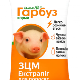 Екстрапіг Пан Гарбуз замінник молока для поросят від народження