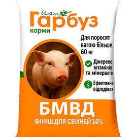 БВМД Пан Гарбуз Фініш 10% для свиней вагою від 60 кг 25кг