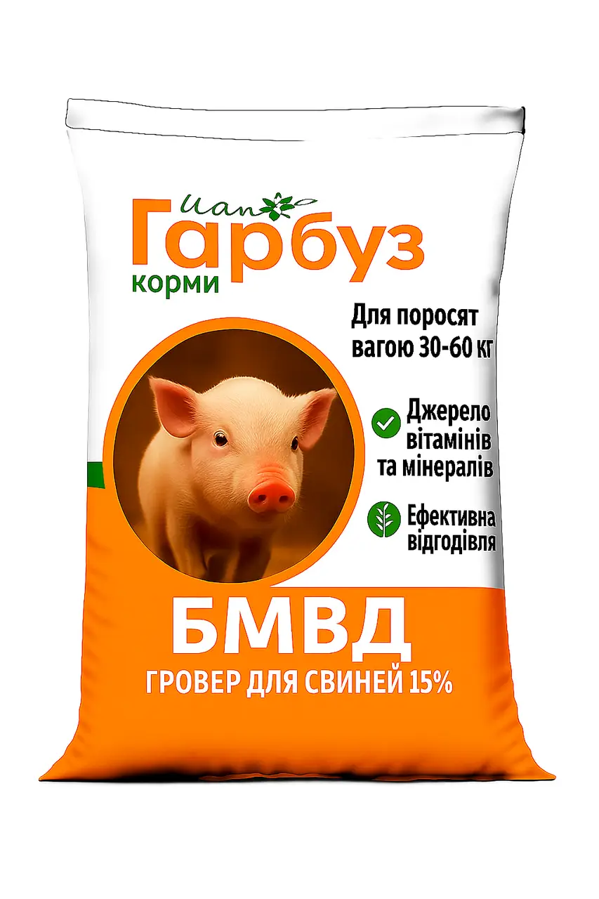 БВМД Пан Гарбуз Гровер 15% для свиней на відгодівлі вагою 30-60 кг 25кг
