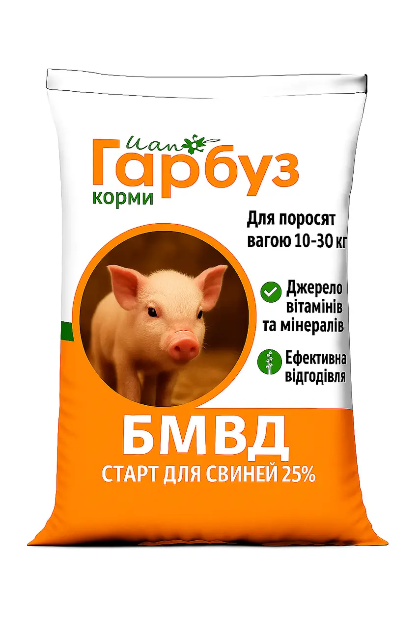 БВМД Пан Гарбуз Старт 25% для свиней вагою 10-30 кг 25кг