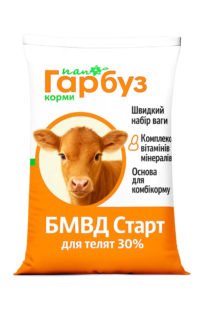 БВМД Старт для телят 30% Пан Гарбуз — білково-вітамінна добавка 25 кг