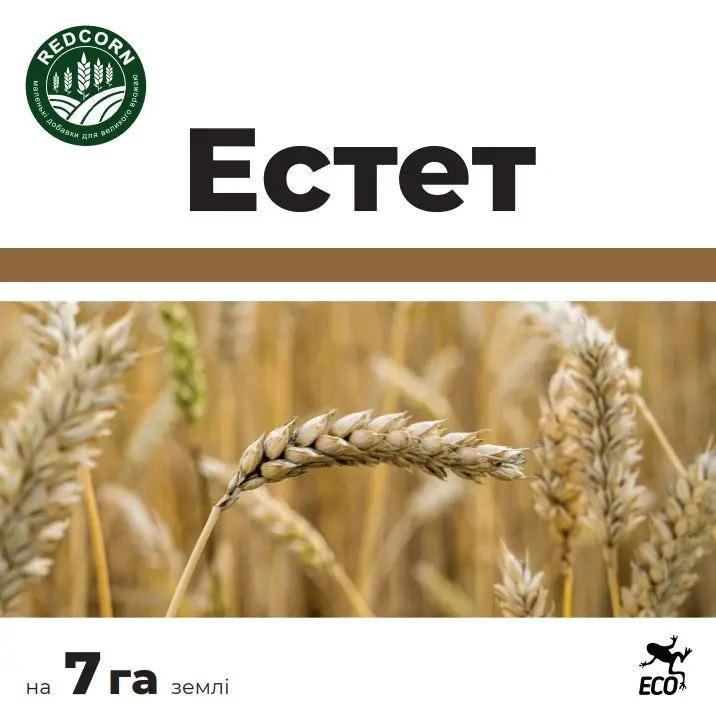 Гербіцид REDCORN Естет 5 л