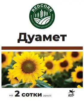 Гербіцид REDCORN Дуамет 50 мл
