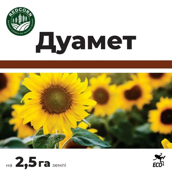 Гербіцид REDCORN Дуамет 5 л