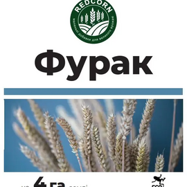 Гербіцид REDCORN Фурак 100 г
