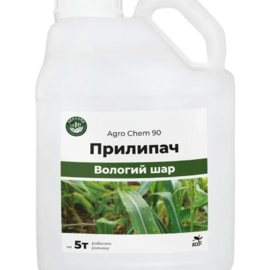 Прилипач AgroChem 90 5 л