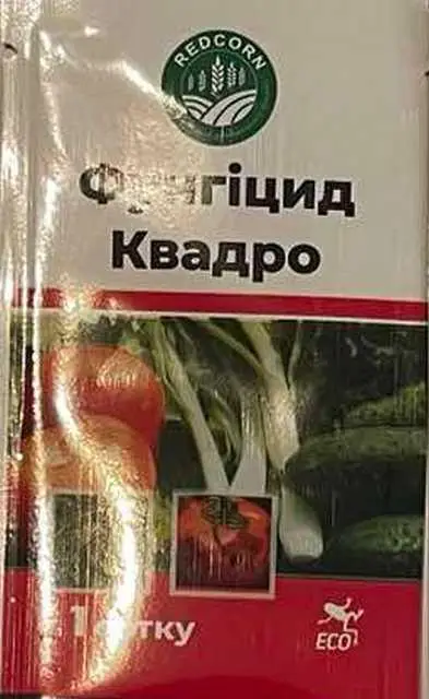 Фунгіцид Квадро 6 мл