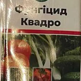 Фунгіцид Квадро 6 мл