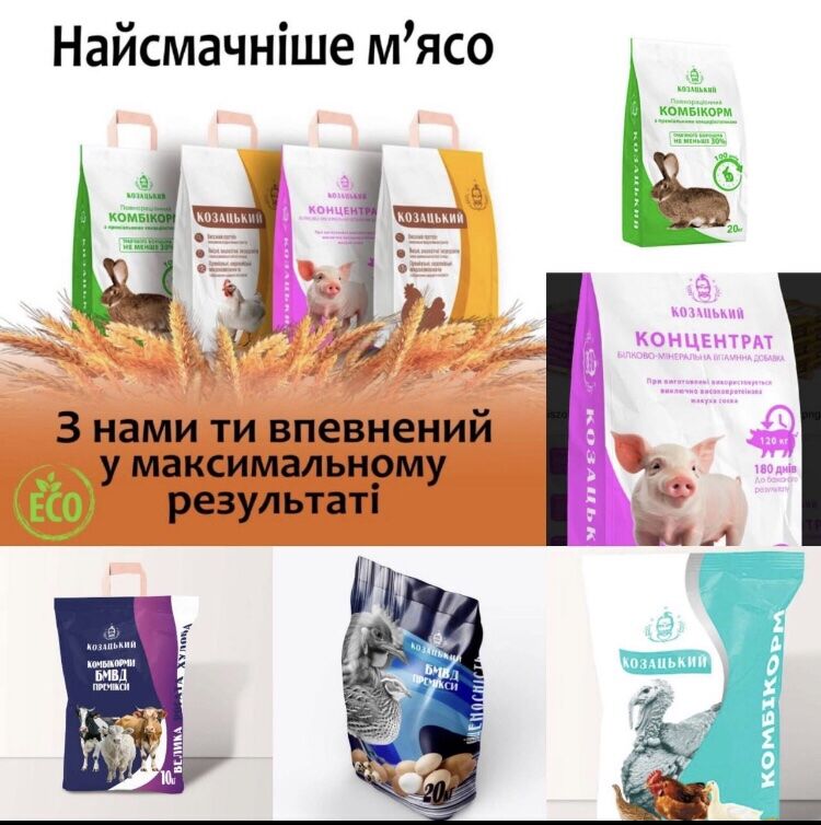 Корм для тваринництва та птахівництва