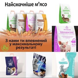 Корм для тваринництва та птахівництва